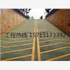 南京無(wú)振動(dòng)防滑坡道，無(wú)振動(dòng)止滑坡道，地下車(chē)庫(kù)防滑地坪